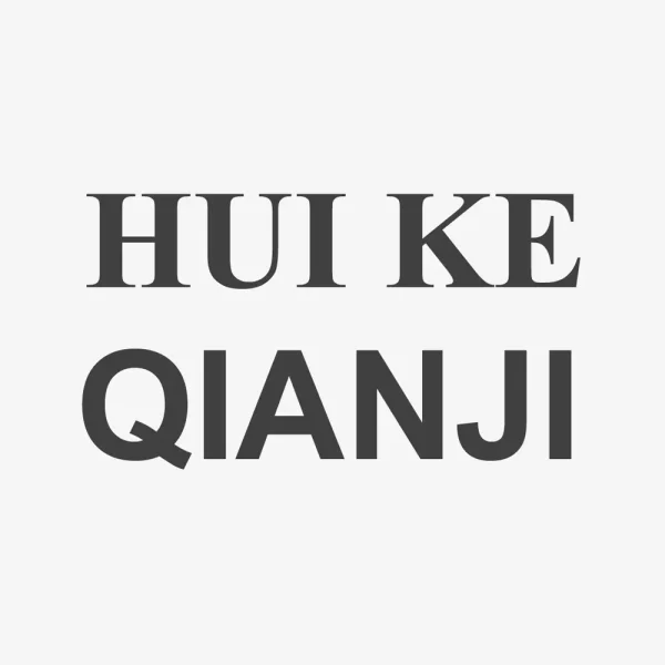 12V Huike/Qianji Röle